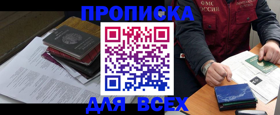 регистрация для дет. сада в Адыгейске